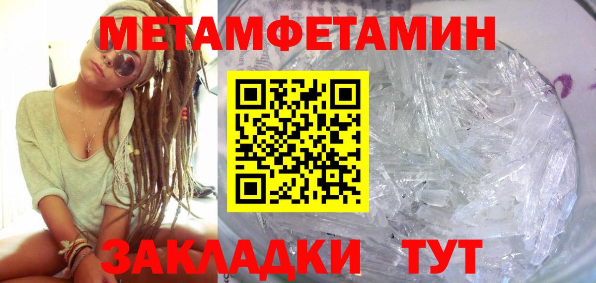 АМФ 97% Шали