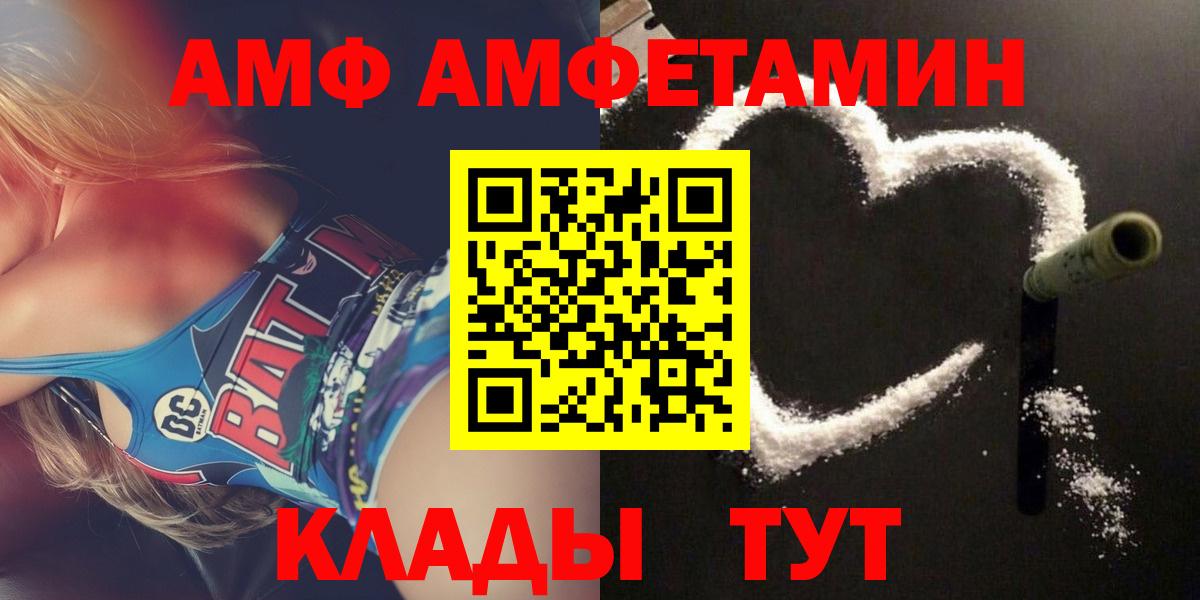 Мефедрон Шали