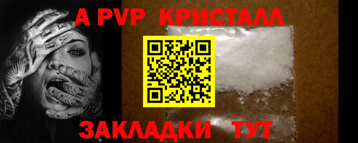 А ПВП СК Шали