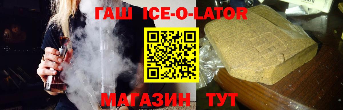 ГАШИШ хэш Шали