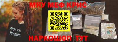 гашик Северобайкальск