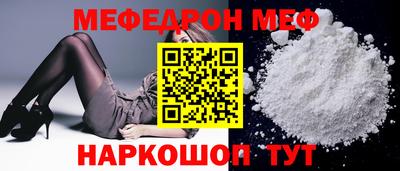 гашик Северобайкальск