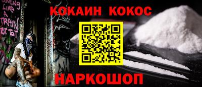 гашик Северобайкальск