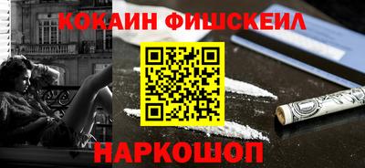 гашик Северобайкальск