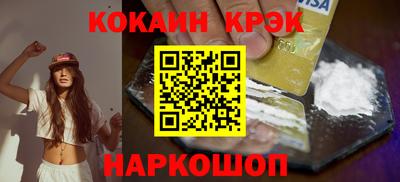 мдма Свободный