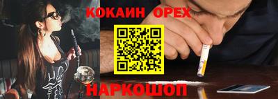 гашик Северобайкальск