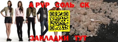 мяу мяу мука Севастополь