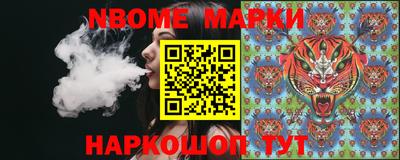 мяу мяу мука Севастополь