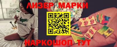 гашик Северобайкальск