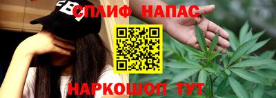 мяу мяу мука Севастополь