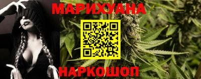 мяу мяу мука Севастополь