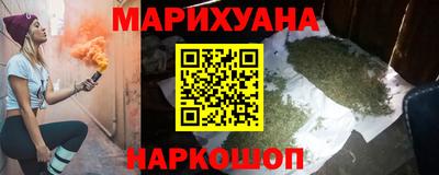 гашик Северобайкальск