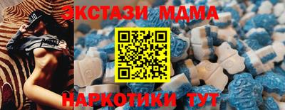 мдма Свободный