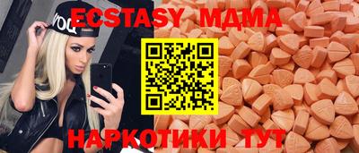гашик Северобайкальск
