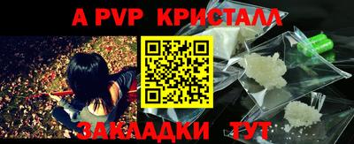 мяу мяу мука Севастополь
