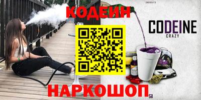 гашик Северобайкальск