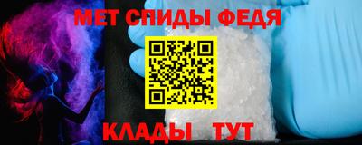 мдма Свободный