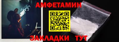 гашик Северобайкальск