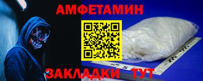 гашик Северобайкальск