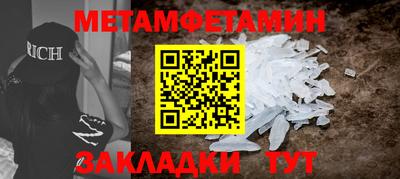 мяу мяу мука Севастополь