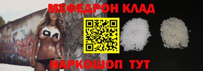 гашик Северобайкальск
