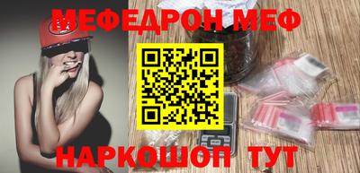 мяу мяу мука Севастополь
