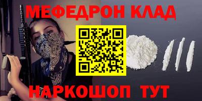 мяу мяу мука Севастополь