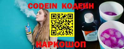 прущие крисы Сланцы