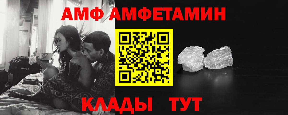 Метамфетамин мет  Метамфетамин мет  Шали  МЕТАМФЕТАМИН  Вход с VPN 
