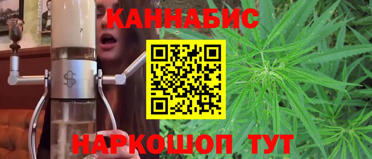 Каннабис LSD WEED Шали